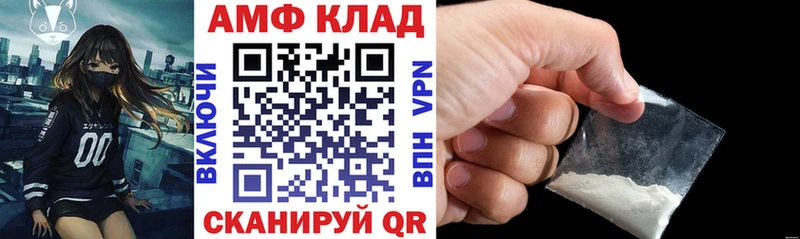 Амфетамин VHQ  Ростов 