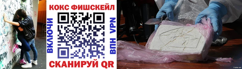 КОКАИН 97%  купить наркоту  Ростов 