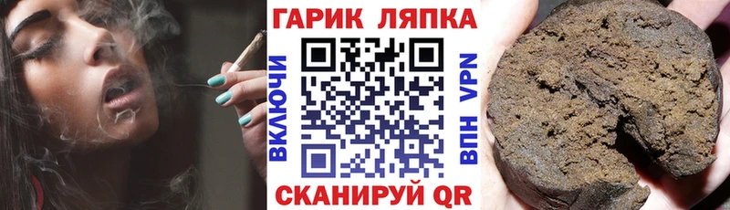 Гашиш гарик  кракен маркетплейс  Ростов 