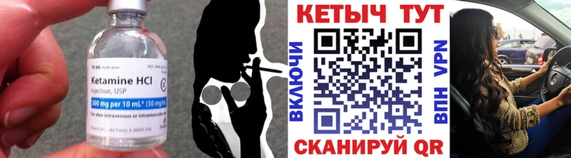 закладка Ростов КЕТАМИН ketamine