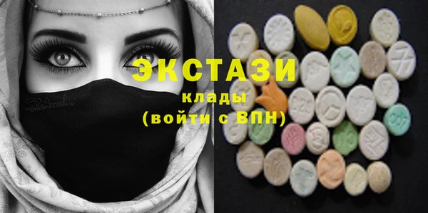 стафф Армянск