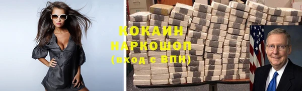 метадон Аркадак