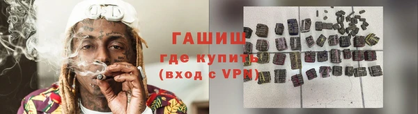 стафф Армянск
