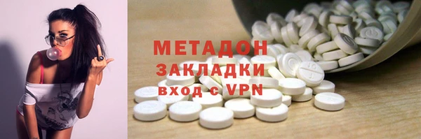 метадон Аркадак