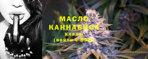 стафф Армянск