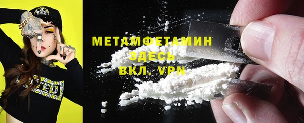 синтетический гашиш Мегион