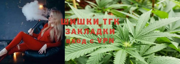 стафф Армянск