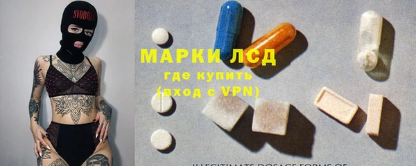 стафф Армянск