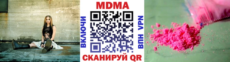 купить  сайты  Ростов  MDMA кристаллы 