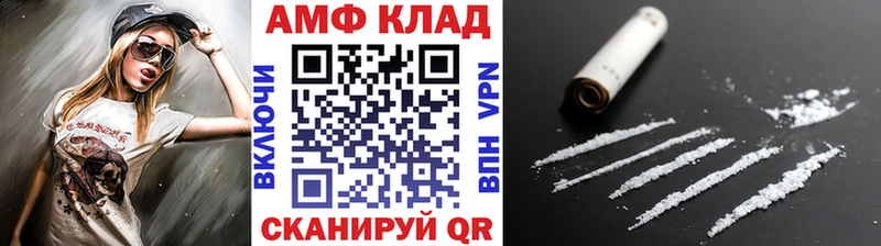 МЕТАМФЕТАМИН Декстрометамфетамин 99.9%  Ростов 
