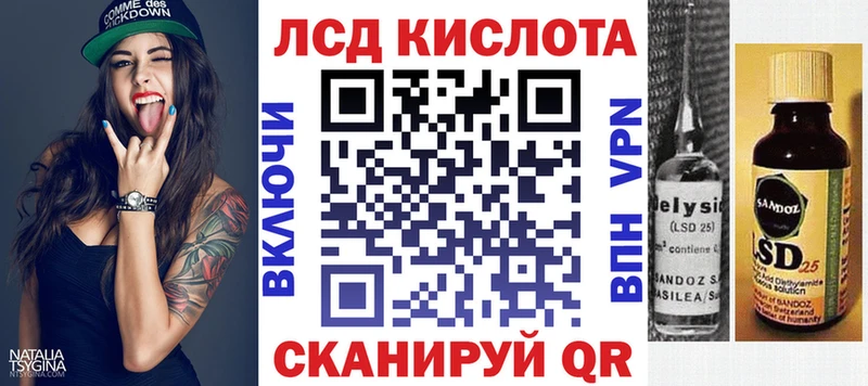 Марки 25I-NBOMe 1,5мг  Ростов 