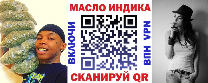 Дистиллят ТГК вейп  купить закладку  Ростов 
